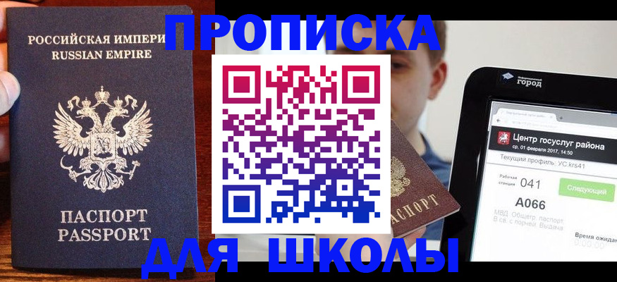 форма 3 в Меленках